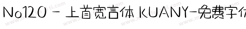 No120 - 上首宽言体 KUANY字体转换